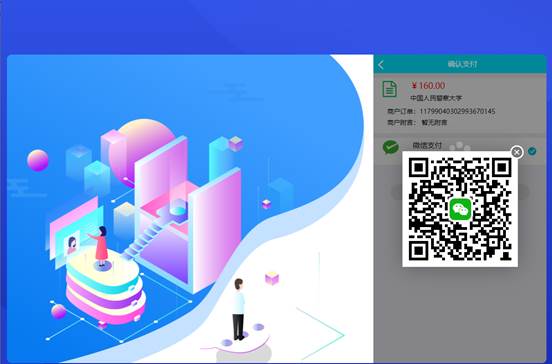 说明: /__local/0/25/4C/424C3D64ECF9FAB9563F553DF1B_C55A2CA1_5F50.jpg
