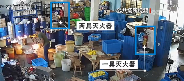 一个火点变成两个火点,没有使用灭火器。