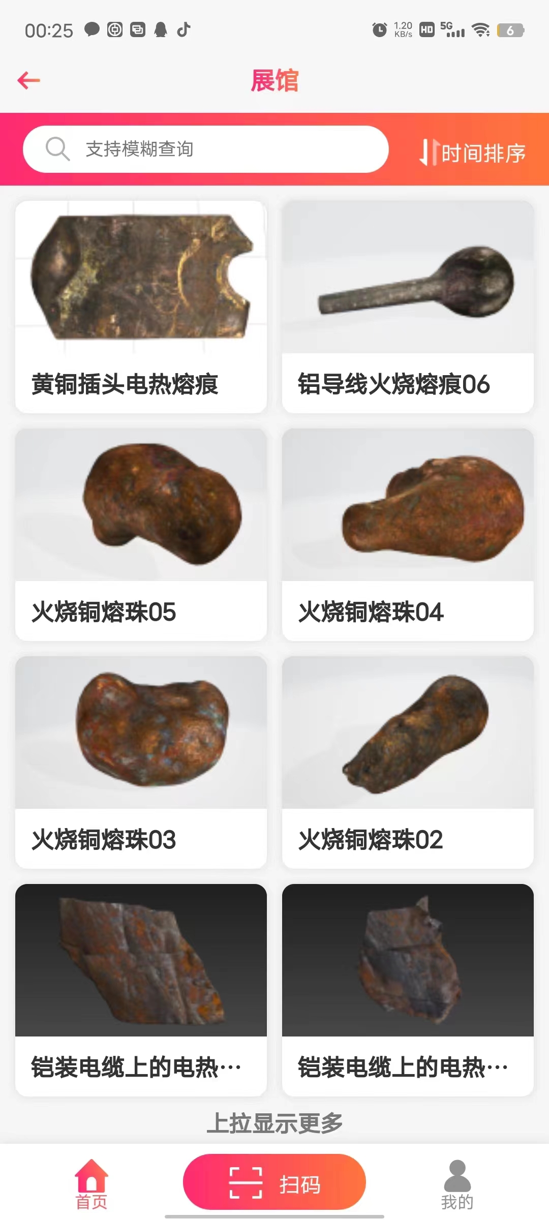 638278微信图片_20221115140404.jpg