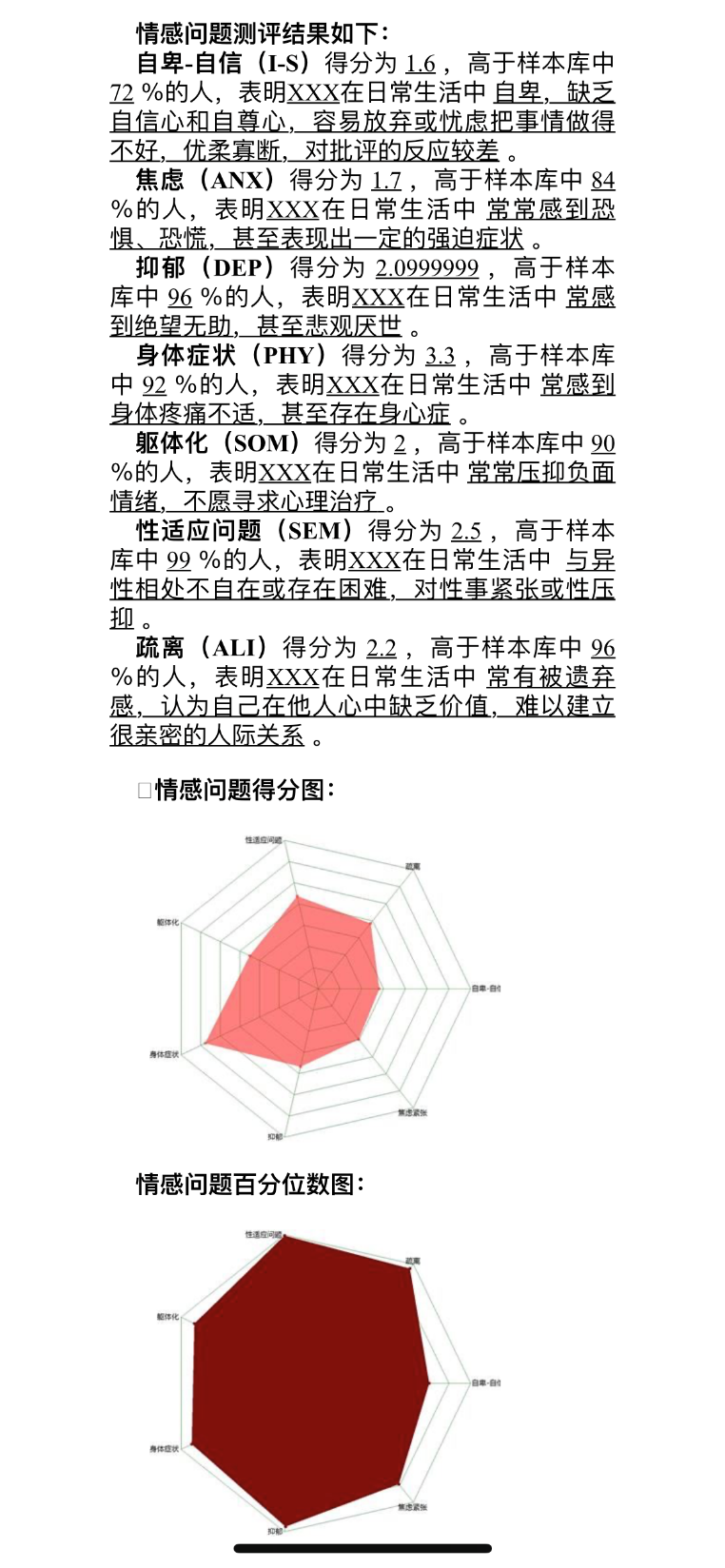1730882408512529.png